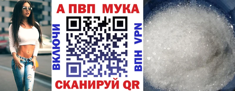 Наркошоп купить Alpha-PVP Меф Кокаин ГАШ Галлюциногенные грибы Героин МАРИХУАНА Малоярославец