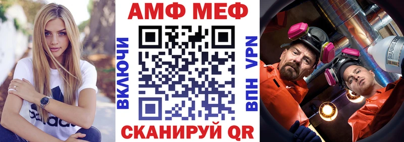 Купить где  Малоярославец  Amphetamine VHQ 