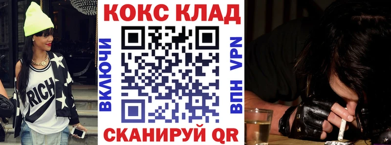 Купить где  Малоярославец  COCAIN Перу 