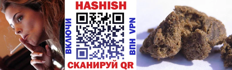ГАШИШ Изолятор  Купить  Малоярославец 