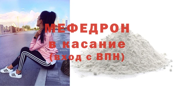 первитин Михайловск