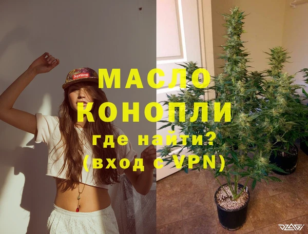 первитин Михайловск