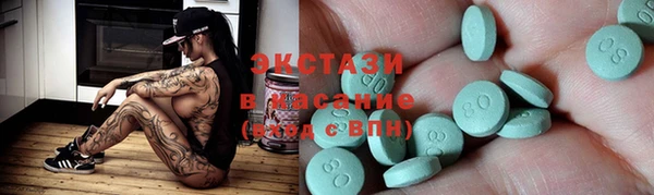 первитин Михайловск