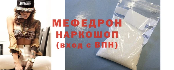 первитин Михайловск