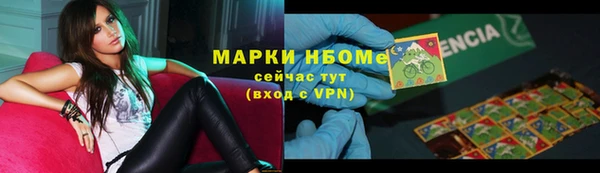 первитин Михайловск