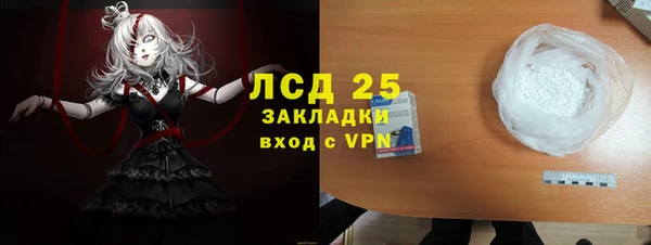 синтетический гашиш Михайловка