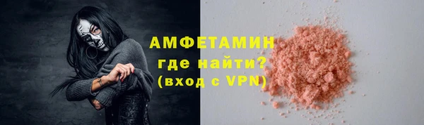 первитин Михайловск