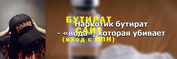 ECSTASY Михайлов