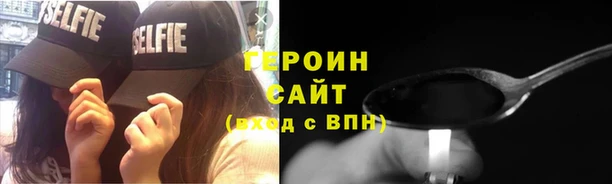 первитин Михайловск