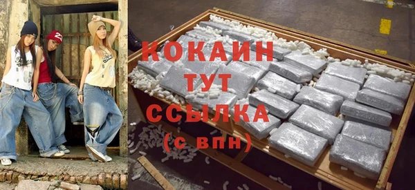 первитин Михайловск