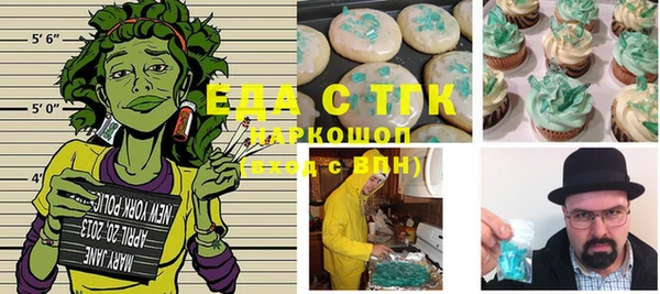 синтетический гашиш Михайловка