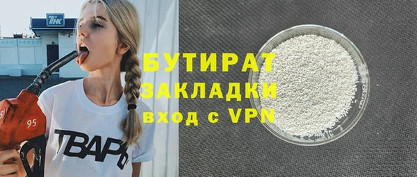 первитин Михайловск