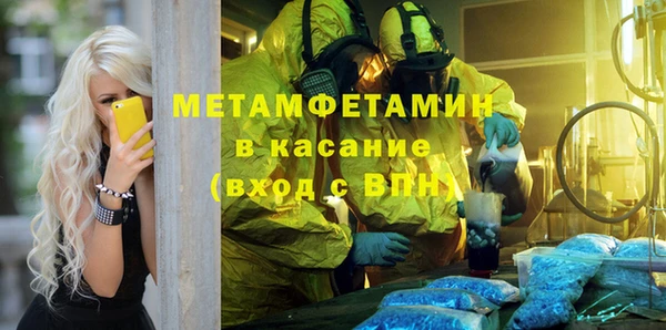 синтетический гашиш Михайловка