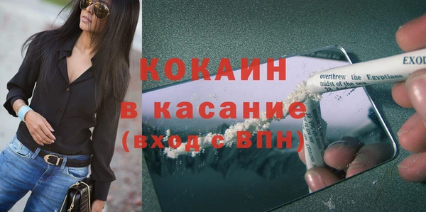 ECSTASY Михайлов