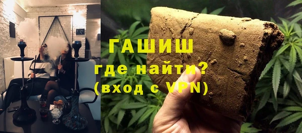 синтетический гашиш Михайловка