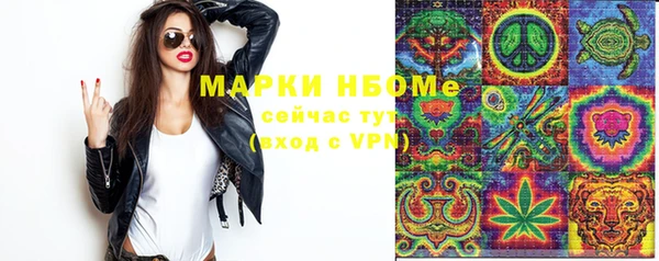 синтетический гашиш Михайловка