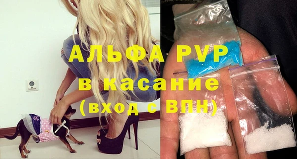 синтетический гашиш Михайловка