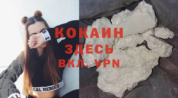 первитин Михайловск