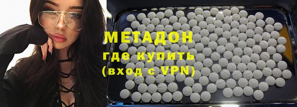 первитин Михайловск