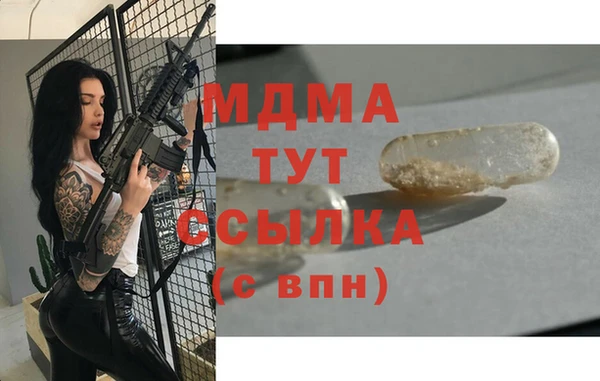 синтетический гашиш Михайловка