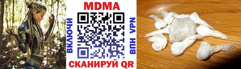 МДМА crystal  Купить где  Малоярославец 