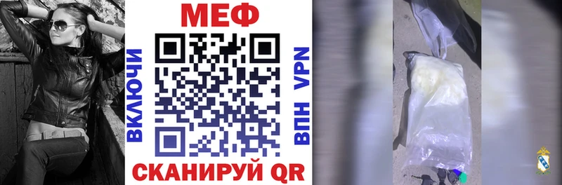 Мефедрон мука  Малоярославец 