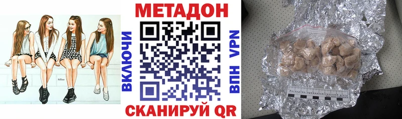 МЕТАДОН VHQ Малоярославец