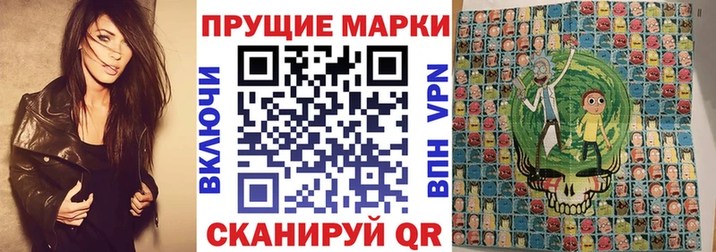 Наркотические марки 1,8мг Купить где Малоярославец