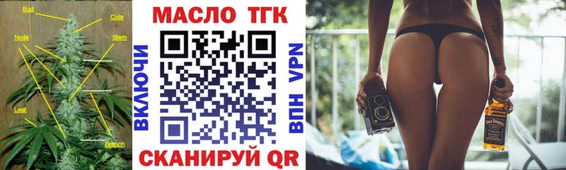 Дистиллят ТГК THC oil  Купить  Малоярославец 